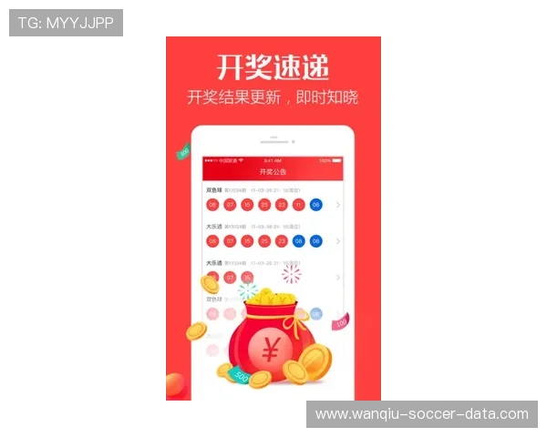玩球直播中心彩票数字高频玩法防骗避坑指南